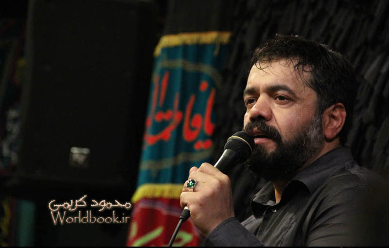 تصویر از دانلود نوحه معروف بابای من از محمود کریمی